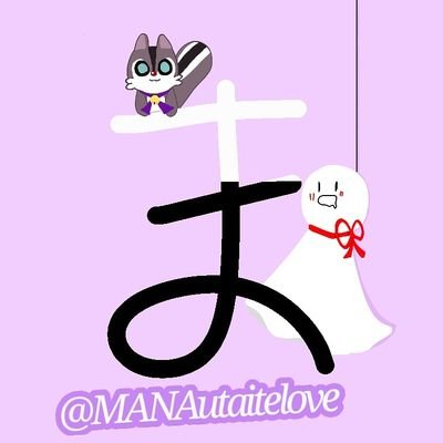 まな@(º﹃º )♔💍さんのプロフィール画像