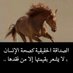 abofesal alfesal (@abofesalalfesal) Twitter profile photo abofesal alfesal (@abofesalalfesal) Twitter profile photo