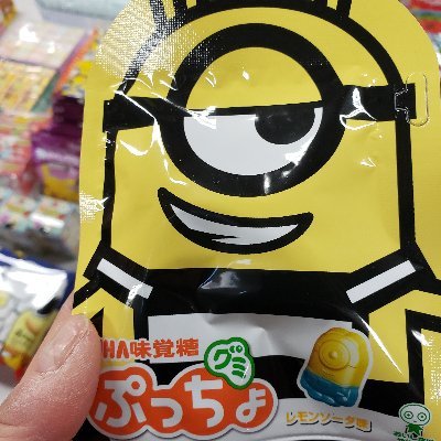 四十半ばにしてToeic絶賛勉強中❗(最高825点)長年ただのスーパーの店員でしたが、2020年になって足を洗い、マンション清掃業を始めました。
英語を勉強したところで仕事の役にはたちませんが、やることないからやってます。