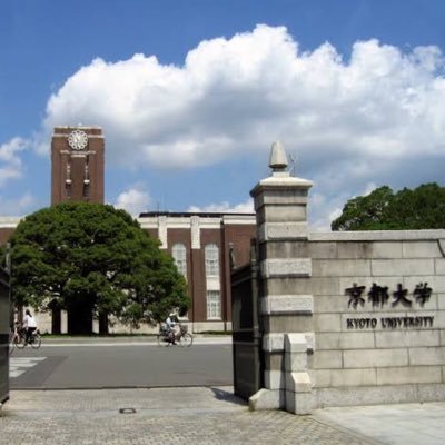 京大文学部志望/新高2/勉強垢/英数特化