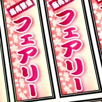 花道ひとり旅✨ドレスハウスフェアリーの大衆演劇衣装の旅✨✨💕💕 (@15love4) 's Twitter Profile