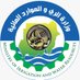 وزارة الري والموارد المائية -السودان Profile picture