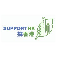 撐香港 SupportHK.org (@support_hk) 's Twitter Profile