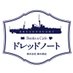 Books&Cafeドレッドノート/株式会社鈴木商会 (@suzukitaitou) Twitter profile photo Books&Cafeドレッドノート/株式会社鈴木商会 (@suzukitaitou) Twitter profile photo