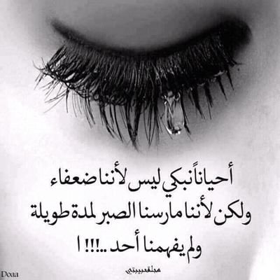 JG8CUXPM
ليس الجمال بأثواب تزيننا## إن الجمال جمال
العلم والأدب.