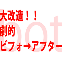 ビフォーアフター劇的名言bot (@beforeafterbot) 's Twitter Profile
