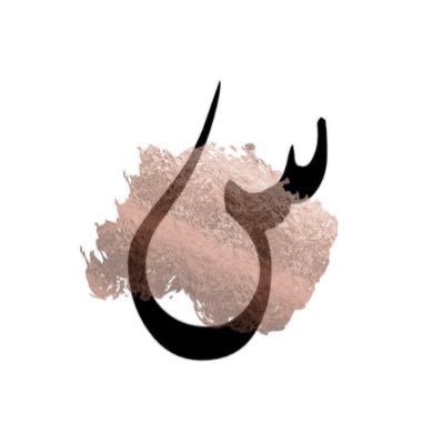 SaharAlmahmoud's profile picture. 