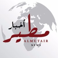 اخبار مطير(@ALMutairNews) 's Twitter Profile Photo