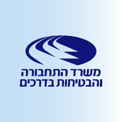 הטוויטר הרשמי של משרד התחבורה! תחבורה, תשתיות, חידושים ומה שבניהם. מוזמנים.ות להתעדכן.