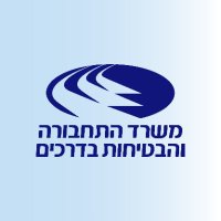 משרד התחבורה (@israel_mot) 's Twitter Profile