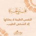 ابو علي السوري ........... (@mahammdapoale) Twitter profile photo ابو علي السوري ........... (@mahammdapoale) Twitter profile photo