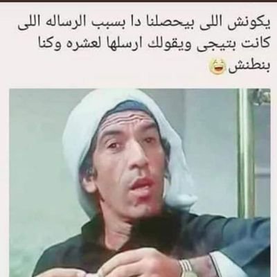 مصرى اسيوطى أصيل