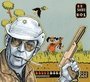 Juste un papa Belge légèrement geek accro aux comics, jeux-vidéo, à l'informatique et aux médias en général.