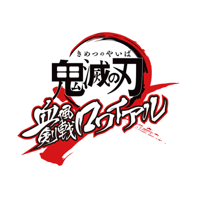 アプリゲーム 鬼滅の刃 血風剣戟ロワイアル 公式 3 Lineで登録する キメロワ 公式lineアカウントを友だちに追加することで登録完了となります 公式line T Co Tonqt6f1pg 友だちに追加していただいた方には あいさつメッセージを アプリゲーム 鬼滅の刃 血風剣戟ロワイアル 公式 3 Lineで登録する キメロワ 公式lineアカウントを友だちに追加することで登録完了となります 公式line T Co Tonqt6f1pg 友だちに追加していただいた方には あいさつメッセージを