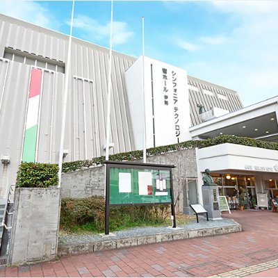 シンフォニアテクノロジー響ホール伊勢（伊勢市観光文化会館）
宇治山田駅前のホールです。