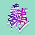 dontstopcreativity (@dontstopcreativ) Twitter profile photo dontstopcreativity (@dontstopcreativ) Twitter profile photo