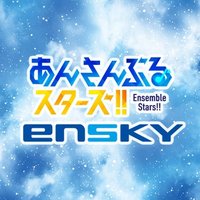 あんスタ_ensky (@ensemble_ensky) 's Twitter Profile Photo あんスタ_ensky (@ensemble_ensky) 's Twitter Profile Photo