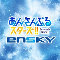 あんスタ_ensky(@ensemble_ensky) 's Twitter Profile Photo