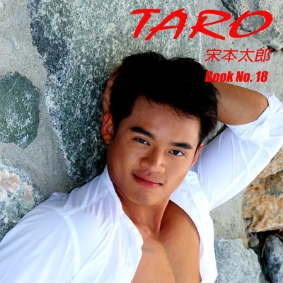 Email: tarosohon@gmail.com IG: tarosohon https://t.co/1et2nRlbdC https://t.co/wH7V3Edh2V.