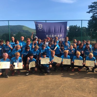 獨協医科大学硬式テニス部です🎾 今年度男子成績🙍♂️東医体三位入賞🥉春季医科歯科リーグ2部1位✨ 初心者も経験者も大歓迎🙆🏻🔰気軽にフォローして下さい!!!🤗 インスタ もやってます👇👇