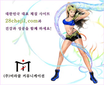 gabian3's profile picture. 28체질을 통해서 운세를 만들고 경영하는 운세경영이 이루어지기를 진심으로 기원합니다. 건강과 성공, 운명은 3위일체입니다.