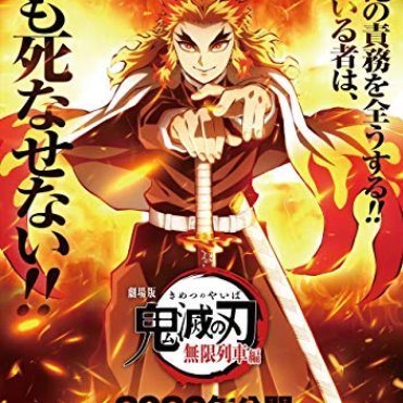 kimetsu_hen's profile picture. 