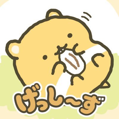 げっし ず 公式 げっし ずのなかまたちシリーズ 今日は ももんが を紹介します かわいいももんが かわいいものがすき ふわふわといつも浮いてるまいぺーすさん げっし ず モモンガ げっ歯類 ゆるふわ