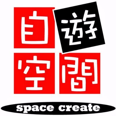 自遊空間 高円寺店 高円寺 ネットカフェ 漫画喫茶 Pathee パシー 自遊空間 高円寺店 高円寺 ネットカフェ 漫画喫茶 Pathee パシー