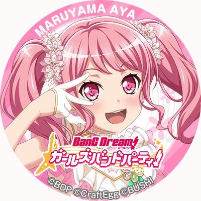 めび♪ってきた！@あみた好きさんのプロフィール画像