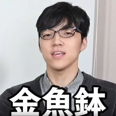 金魚鉢 Google翻訳に コネクト を歌ってもらった 英語のようななにか 1 30 Sm Http T Co V8rwcj0qt4 今日の個人的mvp