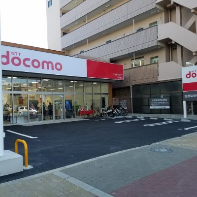 fukaebashi_d's profile picture. ドコモショップ深江橋店の公式アカウントです！よろしくお願いします( ^o^ )  
ツイッターでのお返事ができませんので、お問い合わせは0120-067-112までお電話ください☎
営業時間：10:00～18:00 ℡：0120-067-112