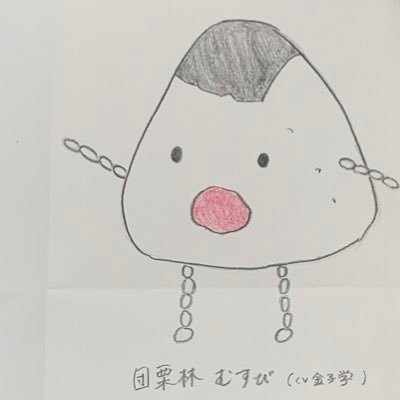 まちこさんのプロフィール画像