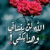 آح ـسًـآسًـ آلَمِشّـآعَ ـر.¸¸❝ (@78w_sun4499) Twitter profile photo آح ـسًـآسًـ آلَمِشّـآعَ ـر.¸¸❝ (@78w_sun4499) Twitter profile photo