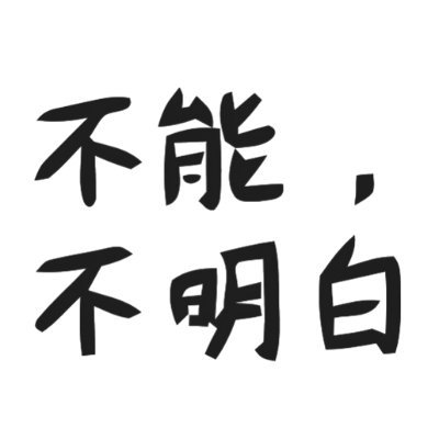 pincong_rocks's profile picture. 品葱是一个探讨各类问题的网上中文平台，其中政治议题占据绝大多数，平台用户称为葱友，网站服务器架设在美国，在中国大陆被防火长城封锁。由于品葱能讨论知乎上不能讨论的​​政治和时事等敏感话题，被部分人称为“墙外知乎”。旧品葱于2018年10月30日被关停，新品葱于2018年11月重新开站。