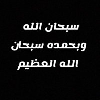 اللهم اجعل علي فجناتك العليا ❤️ (@ali_tarabishii) 's Twitter Profile