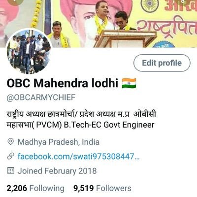 हम भारतीय है obc समाज को संख्या के हिसाब से हक के लिए अगर मनुबादियो से युध्द भी कारना पढ़ेगा तो करेगे पर हक चाहिए संख्या के हिसाब से
🇮🇳