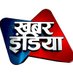 Khabar India ख़बर इंडिया (@_KhabarIndia) Twitter profile photo