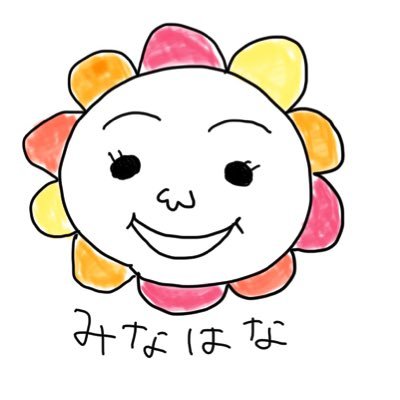 booktime20's profile picture. ブログ初心者です。はてなブログ「みなはなの本棚」は、本を買う前に少しでも参考になればと始めました。