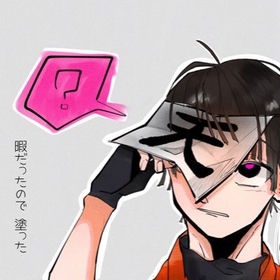 またねさんのプロフィール画像