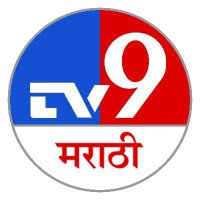 TV9 Marathi(@TV9Marathi) 's Twitter Profile Photo