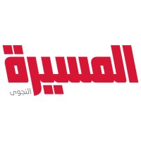 almassiramagazine (@lfmassira) 's Twitter Profile Photo almassiramagazine (@lfmassira) 's Twitter Profile Photo