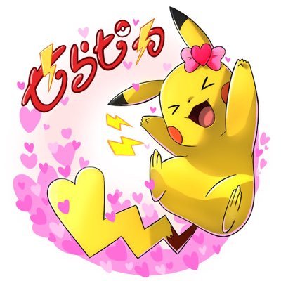 せらピカϟໂ ໃ 昨日のチラシ額に入れたら 想像以上 可愛すぎる そしてうちのノアくん とうとうピカチュウになった 写真撮ると絶対真ん前に割り込んでくる 写りたがり犬 W ポスターフレーム 写真フレーム ピカチュウ