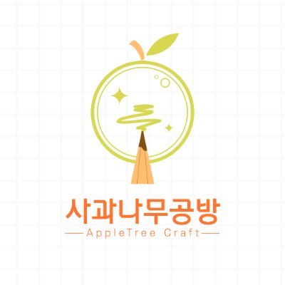 만들고 싶은 뱃지와 팬시를 제작합니다! /
재고판매: https://t.co/S6QDPSogD0
문의 💌appletreecft@gmail.com /GROUP ORDER DM!