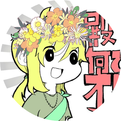 ひろのがすさんのプロフィール画像