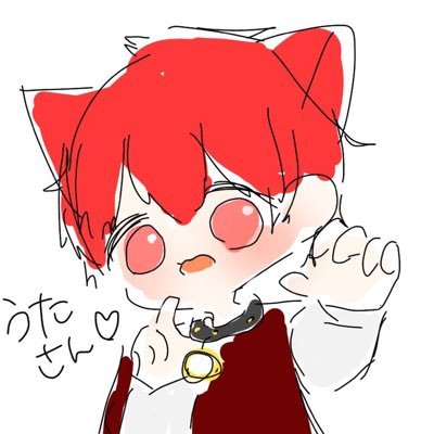 うた😈固ツイみてねさんのプロフィール画像