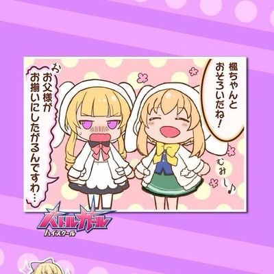 ころね むみぃ🧀さんのプロフィール画像