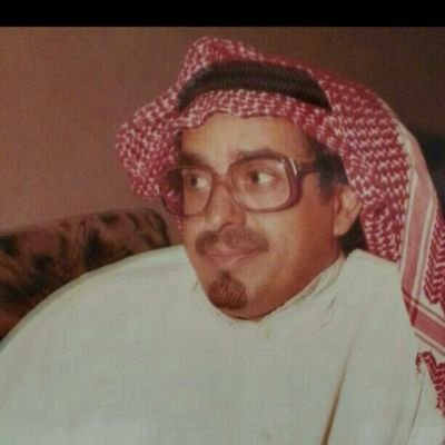 بكالوريوس في التاريخ من جامعة الرياض (الملك سعود)
- متقاعد من العمل الحكومي.