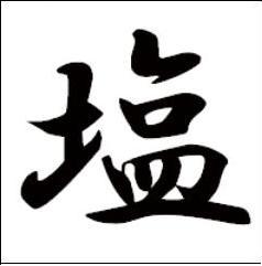 いじられないそるとを目指します。