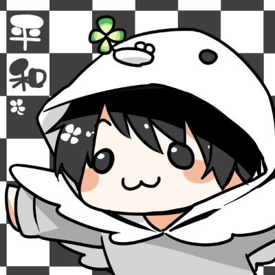 平和🍀さんのプロフィール画像