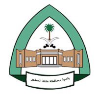 بلدية محافظة عقلة الصقور (@oqlla) 's Twitter Profile Photo بلدية محافظة عقلة الصقور (@oqlla) 's Twitter Profile Photo